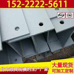,华夏天信高频H型钢,焊接H型钢唐天司理
