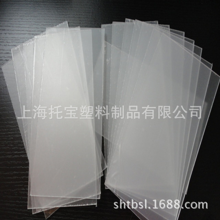 【 供应商供应】PS透明板塑料板  亚克力透明板