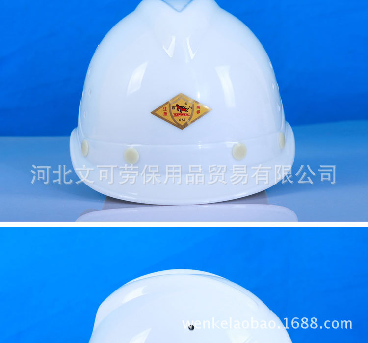 08PE安全帽_17