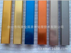 铝材染料 金黄色金属铬合染料 铝型材染料 铝阳极氧