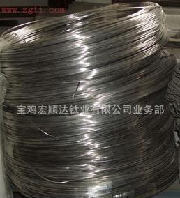 供应商出产供应优质钛丝钛合金丝