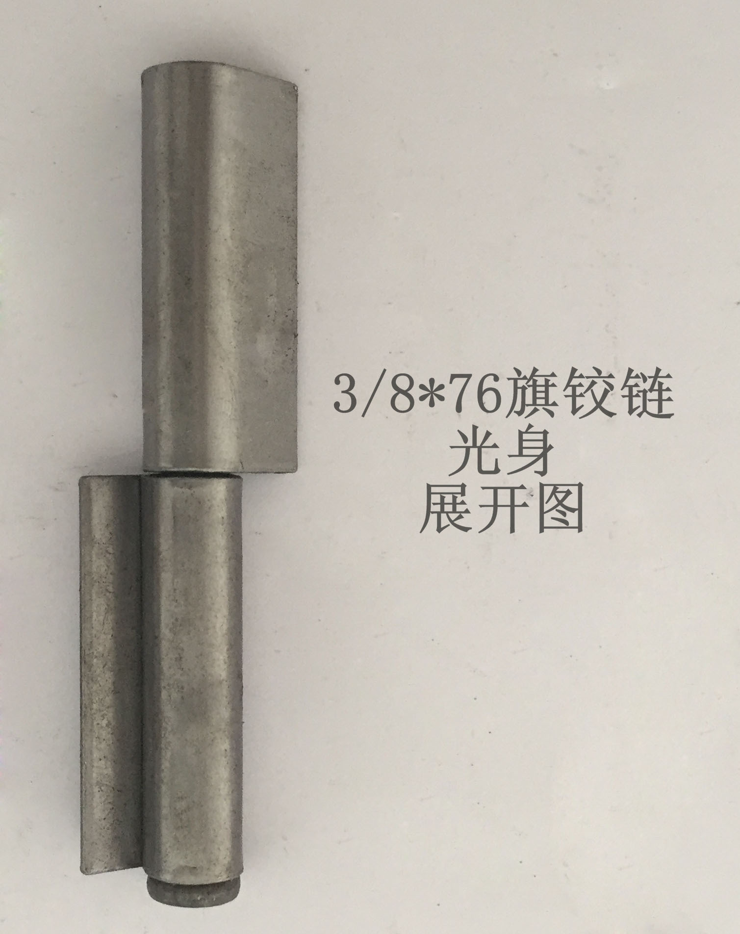 铁原料l亮镍旗铰链 脱卸旗形合页 上下铰链大门铰链