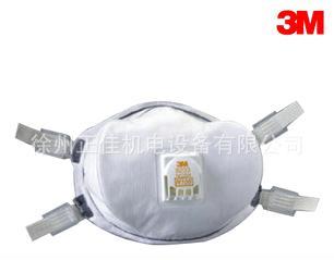 3M™ 8233 颗粒物防护口罩免保养防护口罩
