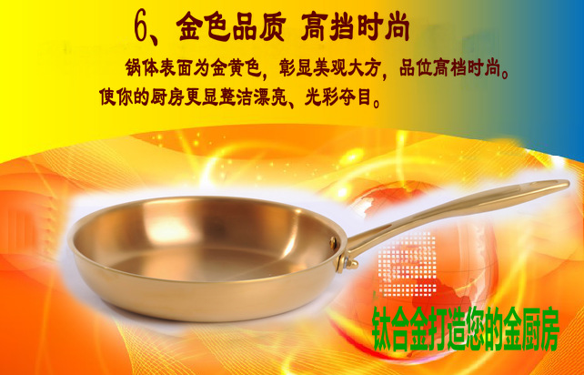 健康品牌锅　煎锅　金厨房厨具　不粘锅少油烟　不锈钢