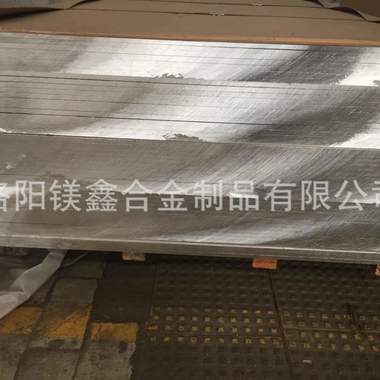 高纯镁锭供应商供应直销优质镁合金镁铝锌合金镁板现货供