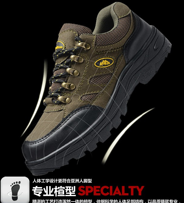 劳保鞋钢包头防砸防护鞋透气实底耐磨 防刺穿安全鞋