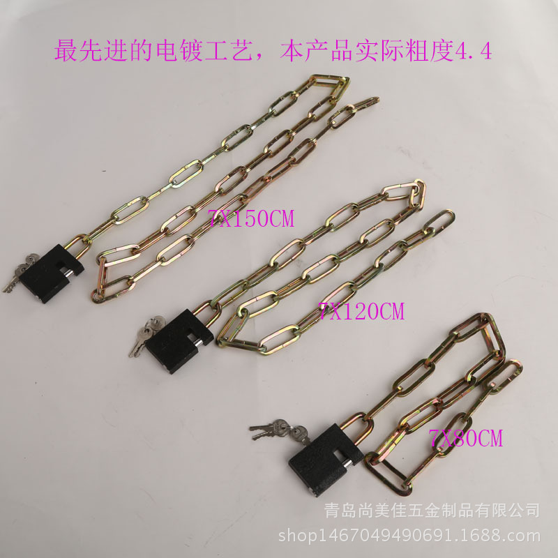 【供应商供应】7X80CM防撬铁链条锁电动车锁自行车锁
