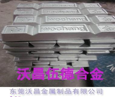 东莞直销伍德合金锡铋合金47-200度低熔点易熔