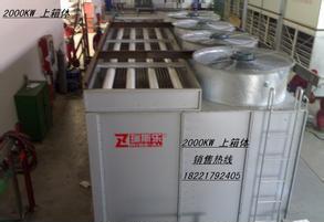 RAL系列蒸发式冷凝器2