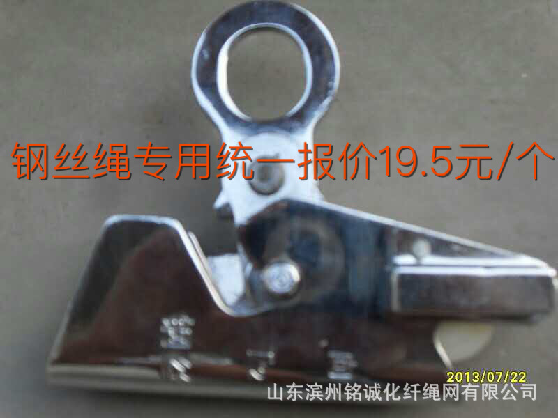 钢丝绳专用