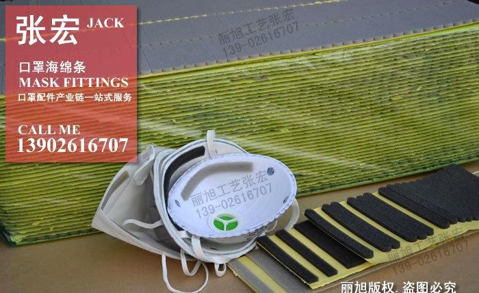 丽旭供应 N95杯型FFP2 FFP3折叠型安全