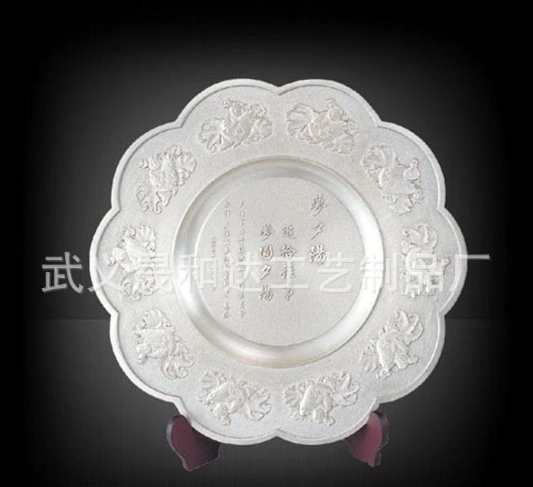 供应商出产锡盘 金属牌合金奖牌 纪念牌 商务盘