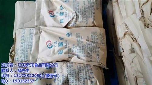 食物级硫酸铜、紫东食物(图)、京彩用的食物级硫酸铜