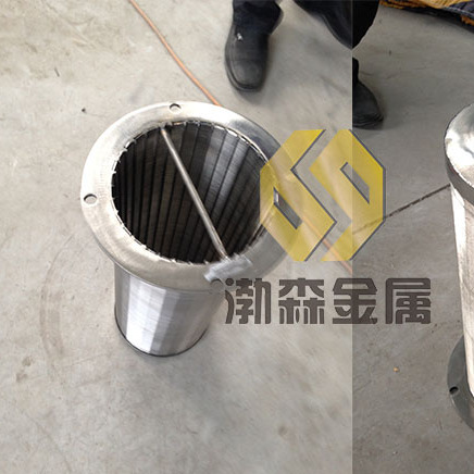 螺旋挤压机专用筛筒   长时间出口德国高品质梯形丝筛筒
