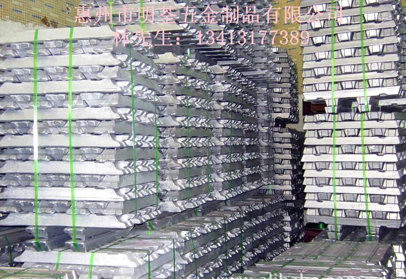 厂价供应A380压铸铝合金锭报价