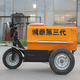 建筑工地拉灰车 工程三轮车 载重拉货运输车 矿用小型
