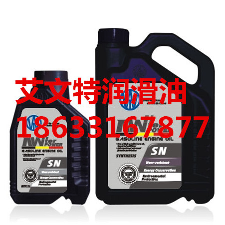 保定变压器油署理丨保定变压器油排行丨艾文特润滑油供应商