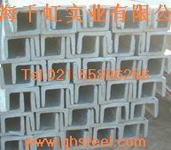 直销10#槽钢Q235B热镀锌槽钢马钢槽钢