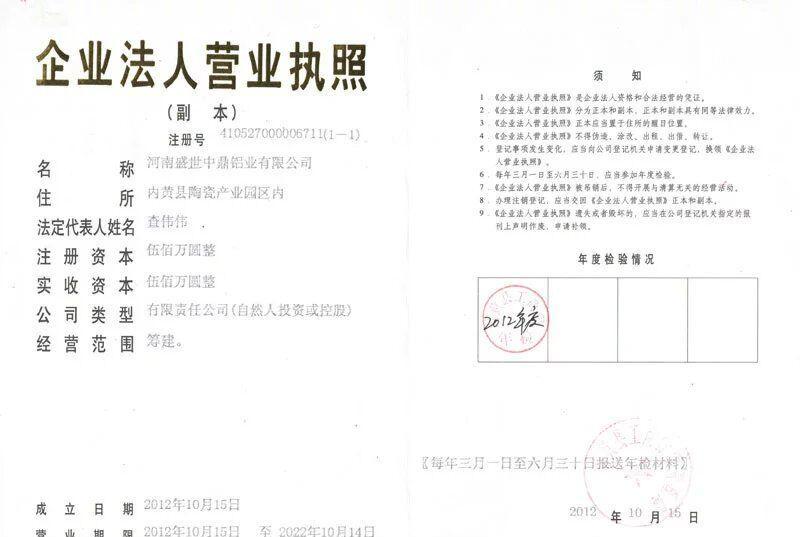 ADC12.铝合金锭· 压铸铝 铸造铝