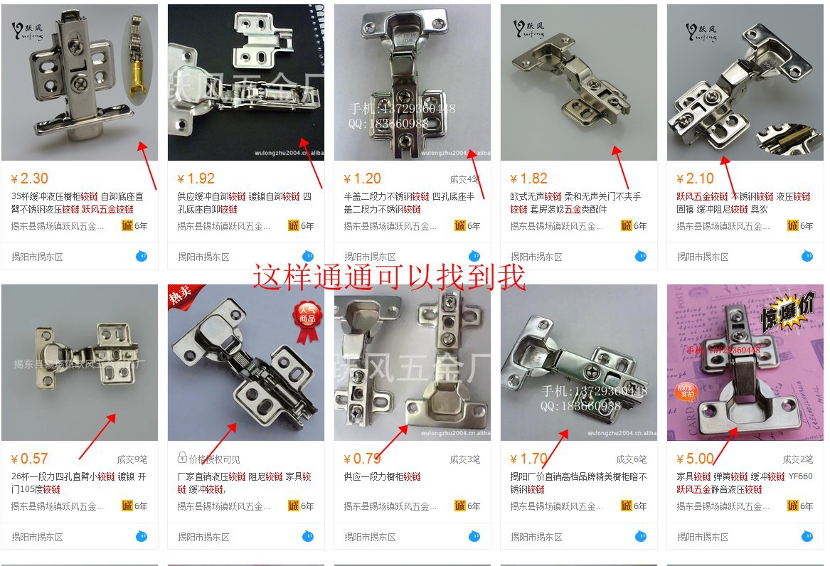 下次怎样找到我2