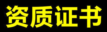 QQ图片20160829154356