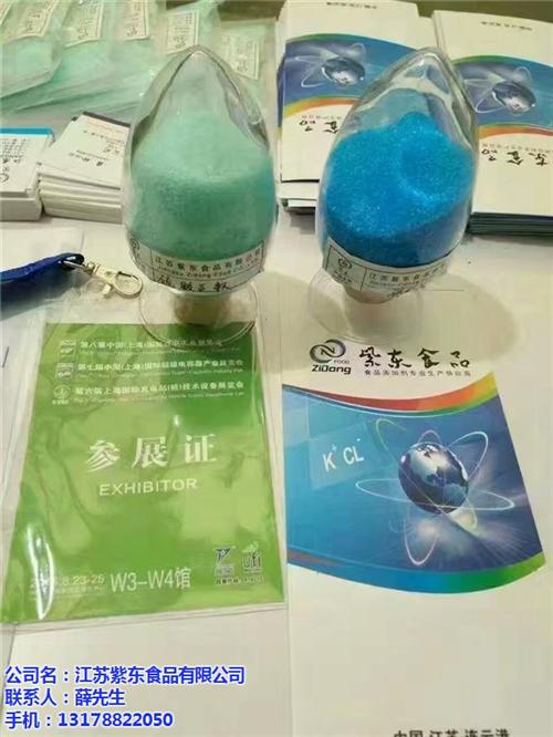 食物级硫酸铜,紫东食物,衡阳食物级硫酸铜