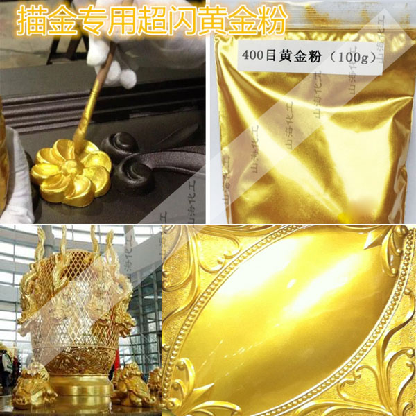 ​进口默克金超闪超亮黄金粉  水晶金色珠光粉供应商