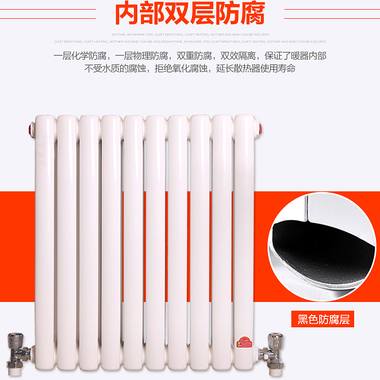 【春色】散热器钢制柱型散热器钢二柱 低碳钢制暖