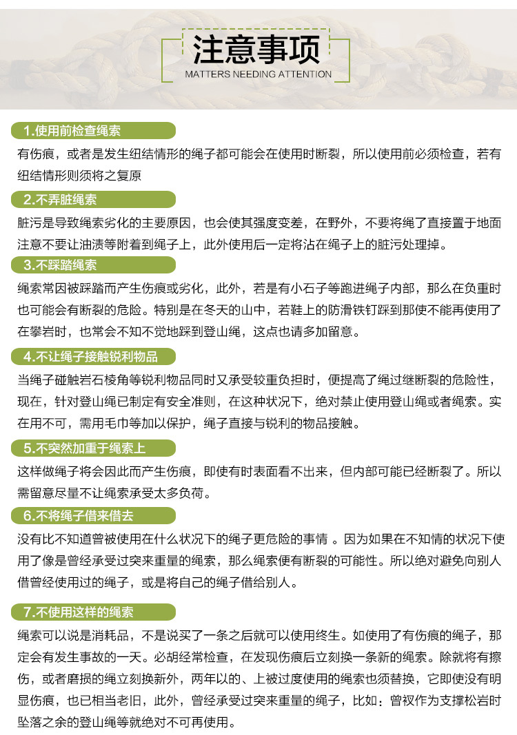 详情页_07