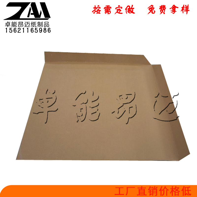 直销出口纸滑板集装箱装柜节约空间
