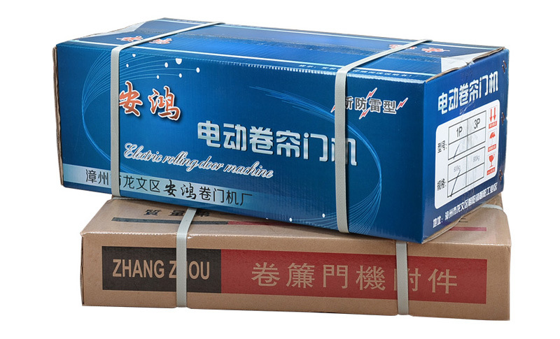 AC箱子1