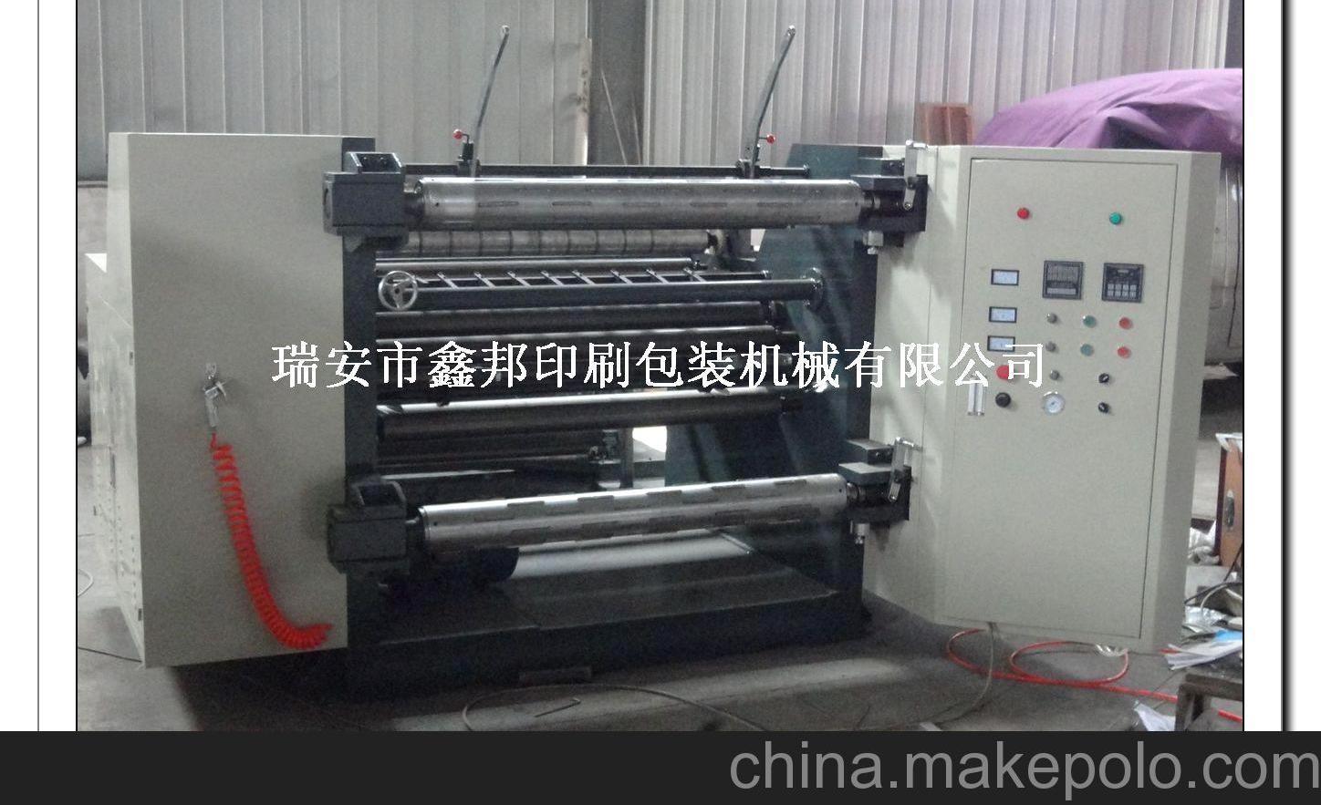 直销高速分切机1300mm卧式分切机速度200米主动