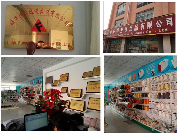 门店和展厅