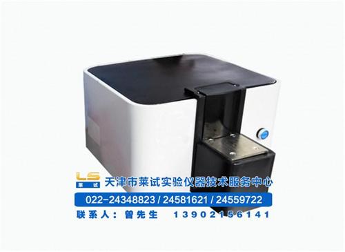 光谱仪_天津莱试_光谱仪国内