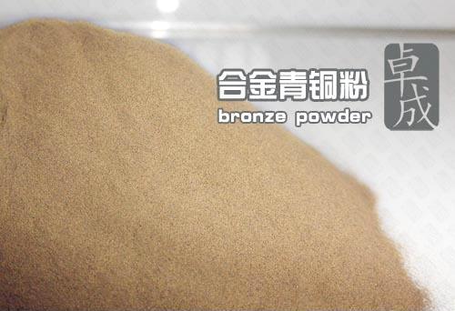 直销水雾化铜锡合金粉