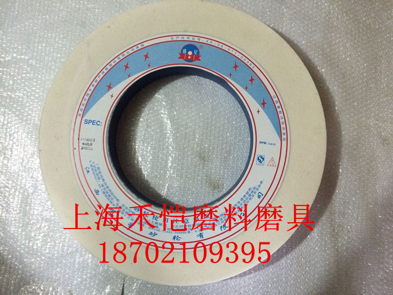 专业出产优质陶瓷砂轮 磨床砂轮400x40x203白
