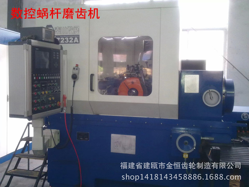 蜗杆磨齿机.webp