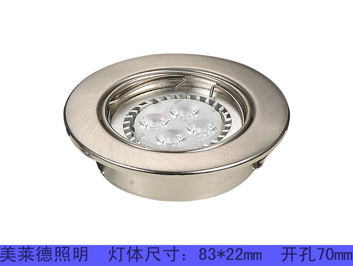 扫镍砂镍LED天花灯铁灯架MR16铁皮面环GU10铁