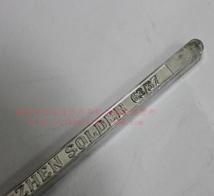 华亿达 高云锡制造 有铅焊锡条Sn45Pb55一KG
