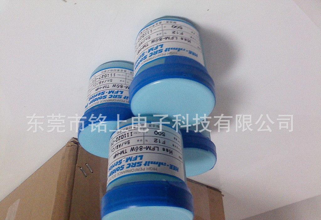 专用处理PCB不上锡,特殊焊接,喷锡板镀金氧化板锡膏