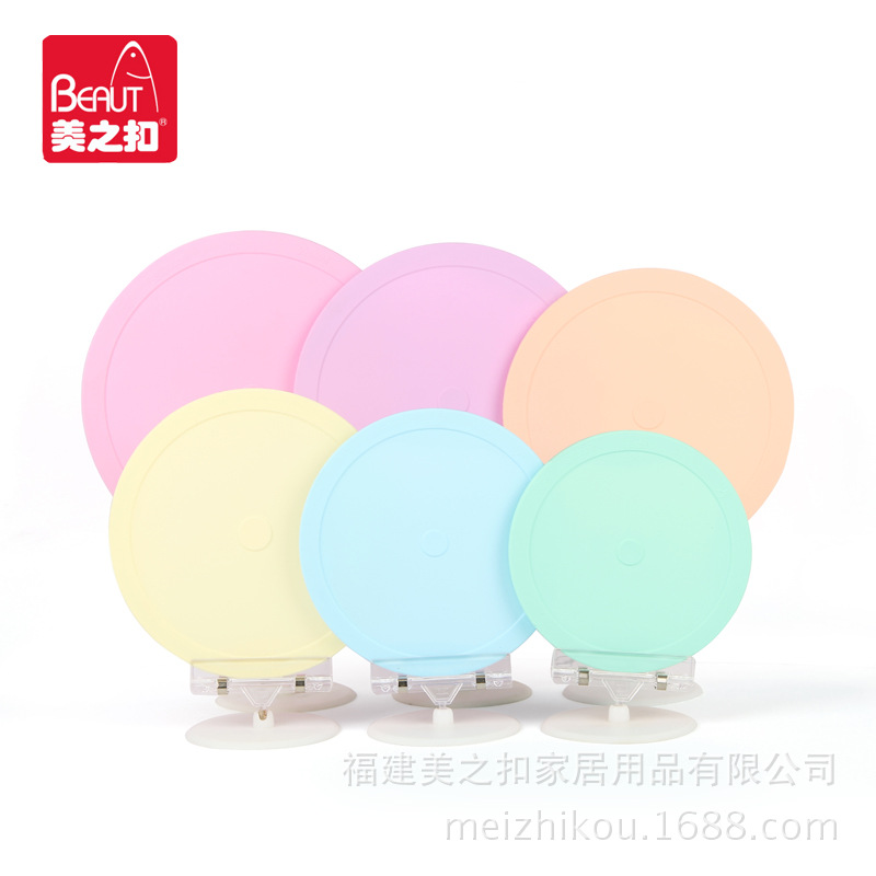 美之扣硅胶马卡龙保鲜盖6件套 微波炉加热碗盖 防油密