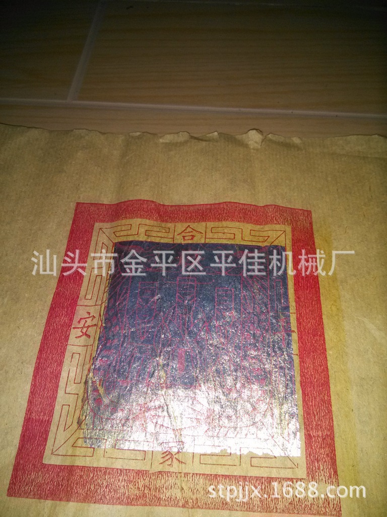 平佳机械银纸产品