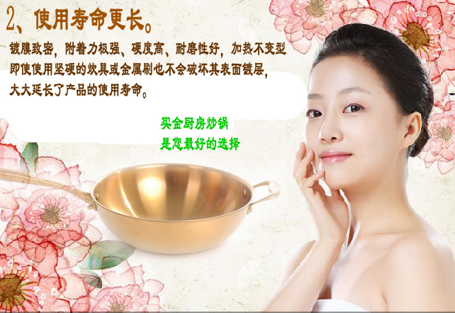 钛合金炒锅 金色漂亮时髦,炒锅 锅炒锅,锅具,钛炒锅
