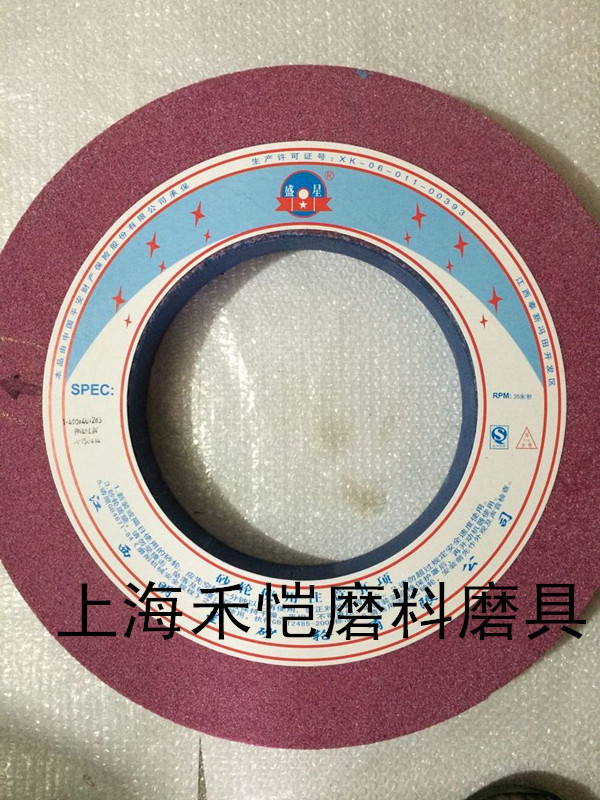 专业出产优质陶瓷砂轮 磨床砂轮400x40x203白
