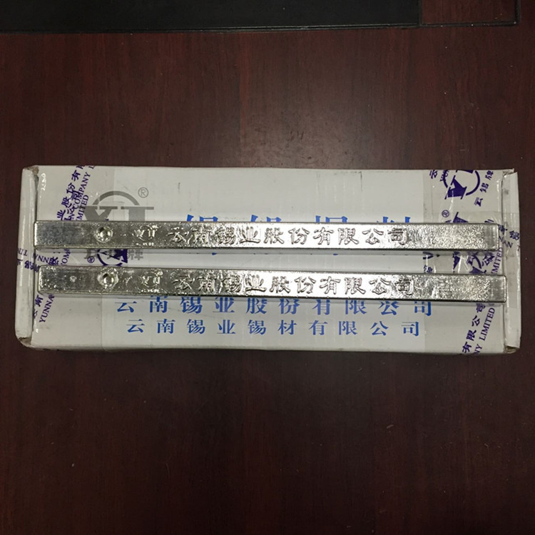 直销云锡牌63A焊锡条有铅锡条
