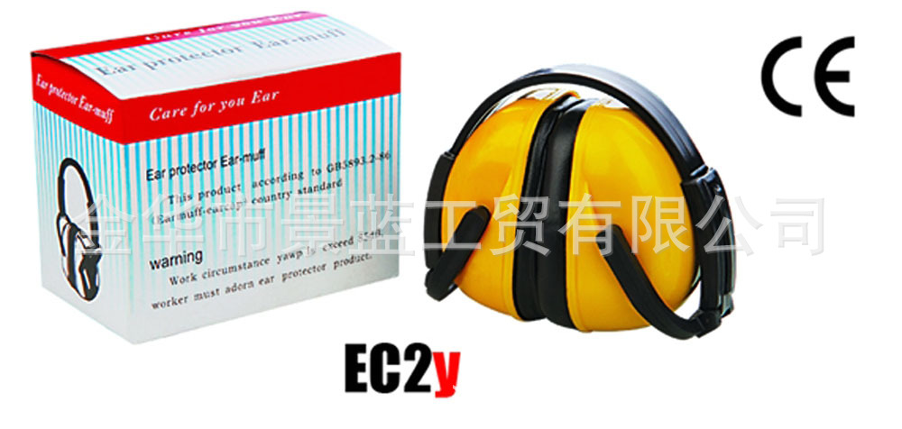 EC2y