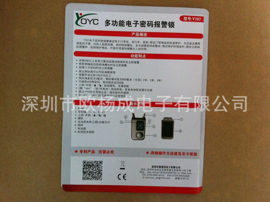30A5816B-6411-48F3-B529-BB3433