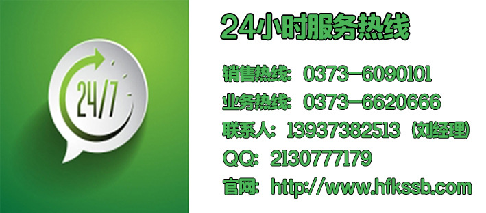 24小时效劳