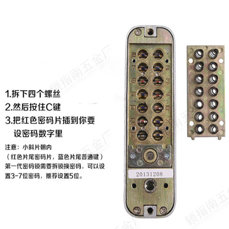 入户门机械密码锁门禁密码锁铁门专用门禁密码锁合