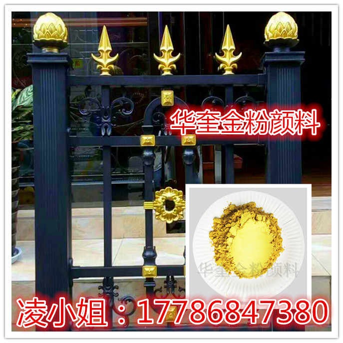古佛像上色金粉铁艺金粉高性价比999黄金粉进口亮光